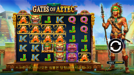 비거 배스 블리자드- 크리스마스 캐치