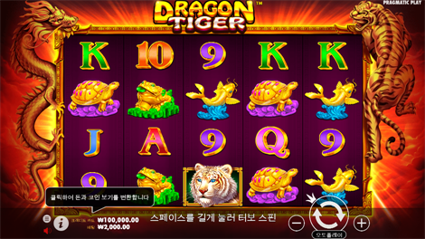 와일드 웨스트 골드 메가웨이즈