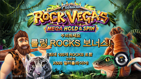더 레드 퀸