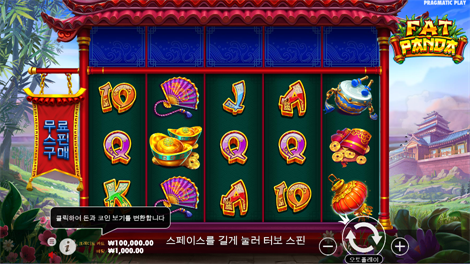 후르츠 파티