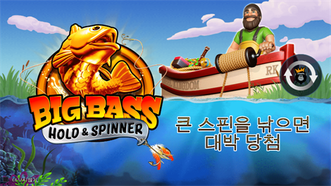 스타라이트 프린세스