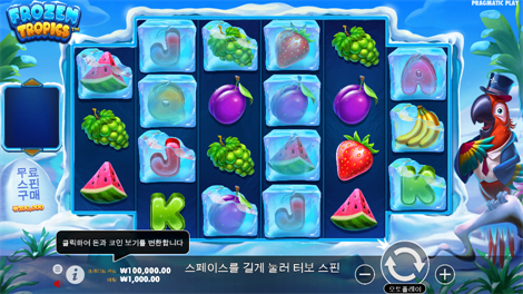 라이즈 오브 기자 파워 넛지