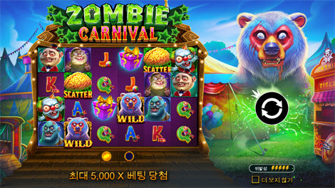 그레이트 라이노 디럭스