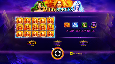 스타 파이리츠 코드