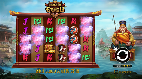 스핀 & 스코어 메가웨이즈