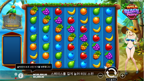 북 오브 더 폴른