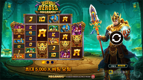 고블린 하이스트 파워넛지